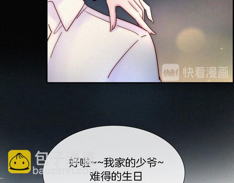 第92夜  心跳不已的生日宴67