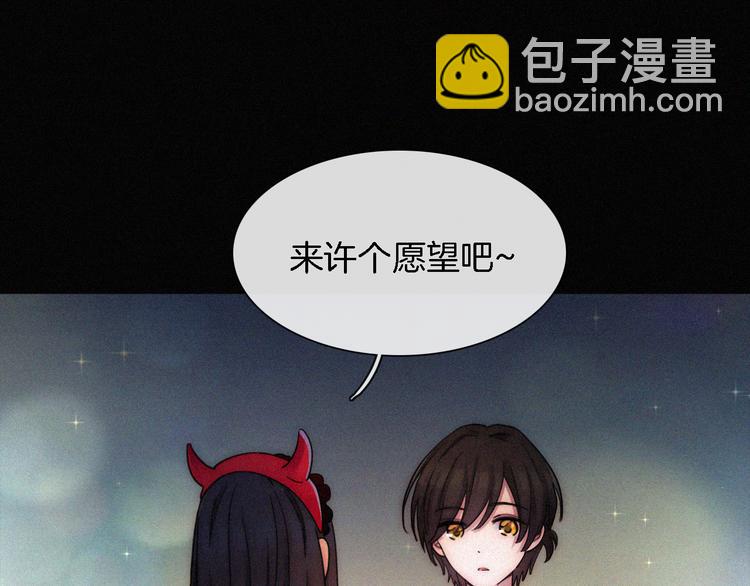 第92夜  心跳不已的生日宴72