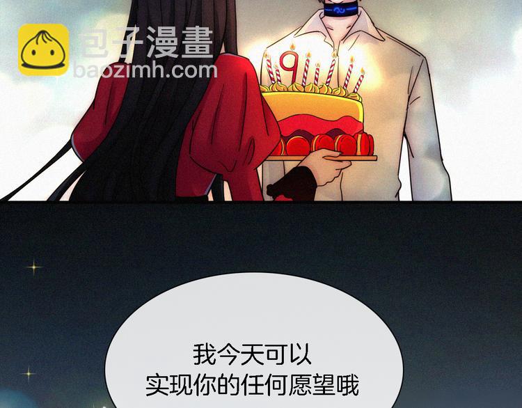 第92夜  心跳不已的生日宴73