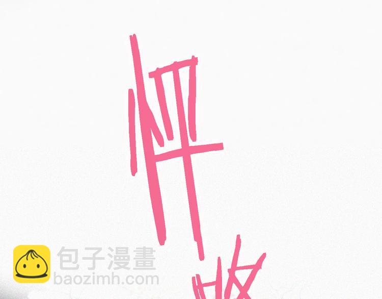 第92夜  心跳不已的生日宴86
