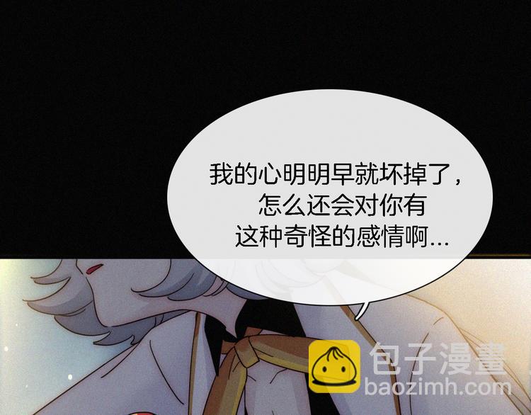 第92夜  心跳不已的生日宴95