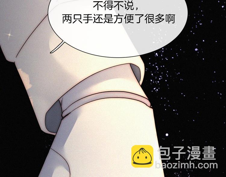 第93夜 雨夜潮湿的火焰103