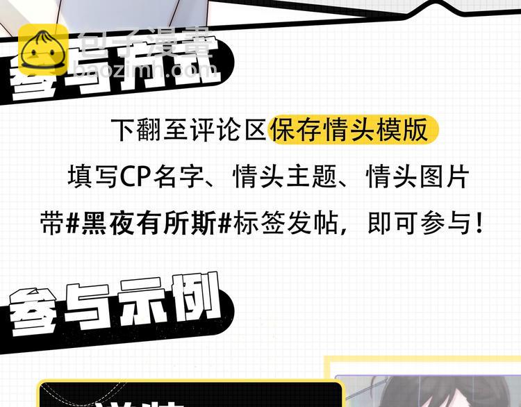 第93夜 雨夜潮湿的火焰143