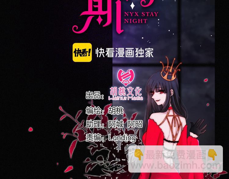 第93夜 雨夜潮湿的火焰33