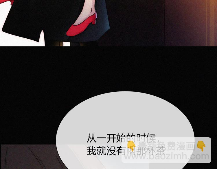 第93夜 雨夜潮湿的火焰38