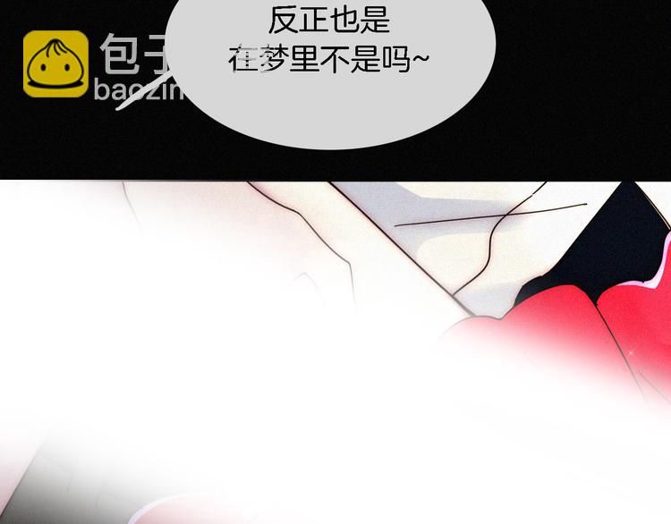 第93夜 雨夜潮湿的火焰47