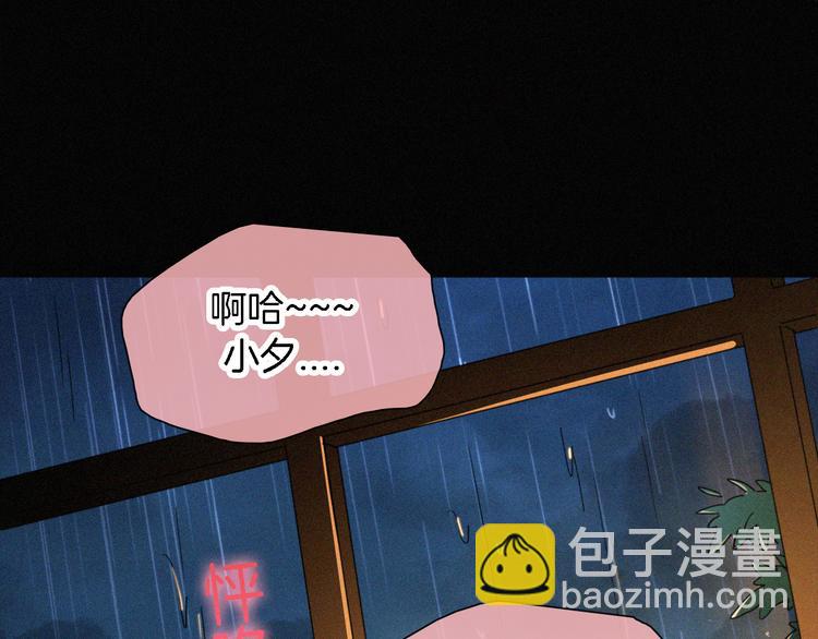 第93夜 雨夜潮湿的火焰63