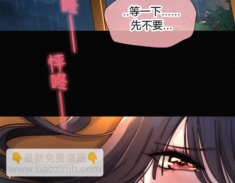 第93夜 雨夜潮湿的火焰64