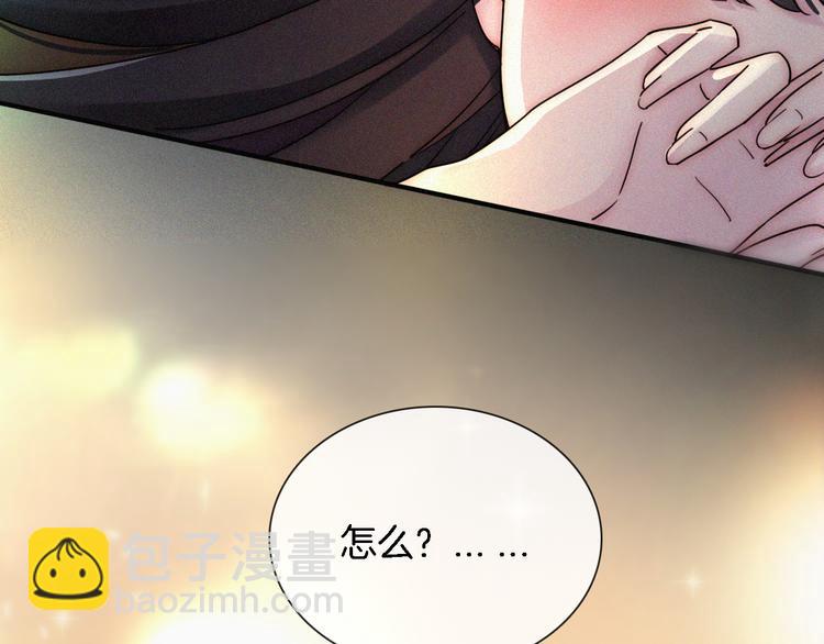 第93夜 雨夜潮湿的火焰65