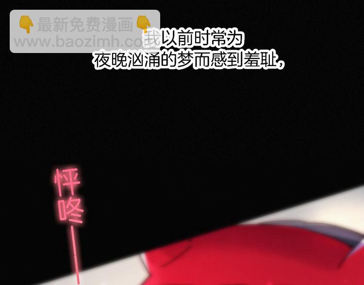 第93夜 雨夜潮湿的火焰69