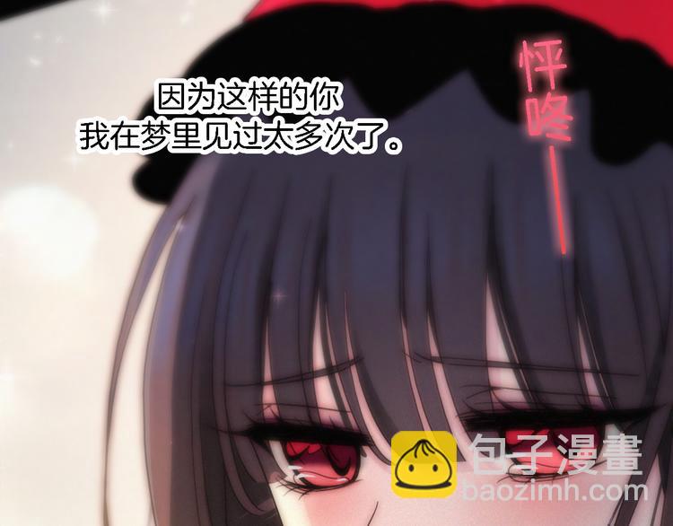 第93夜 雨夜潮湿的火焰70