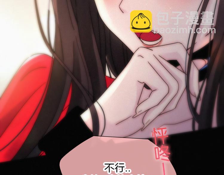 第93夜 雨夜潮湿的火焰71
