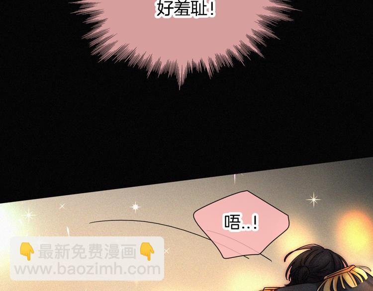 第93夜 雨夜潮湿的火焰73