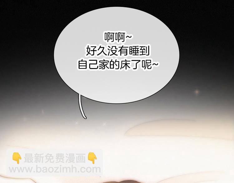 第93夜 雨夜潮湿的火焰83