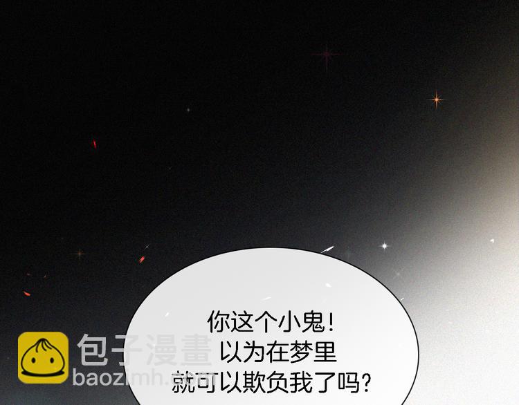第93夜 雨夜潮湿的火焰87