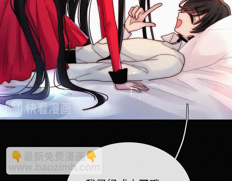 第93夜 雨夜潮湿的火焰89