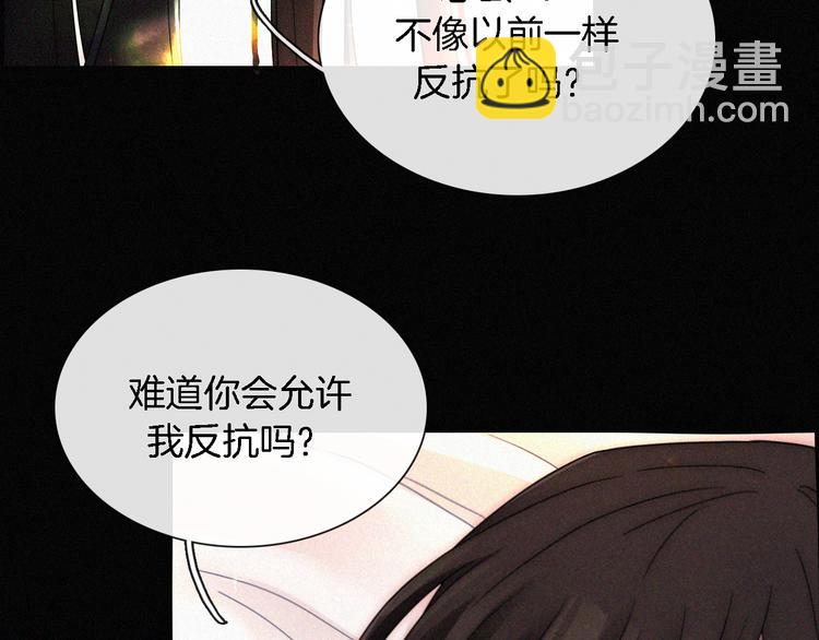 第93夜 雨夜潮湿的火焰92
