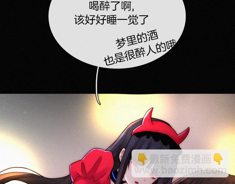 第93夜 雨夜潮湿的火焰95