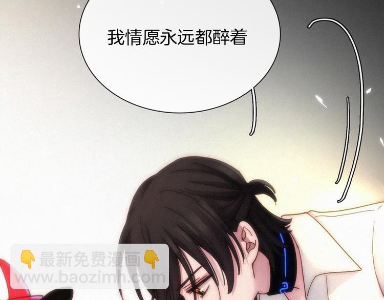 第93夜 雨夜潮湿的火焰98