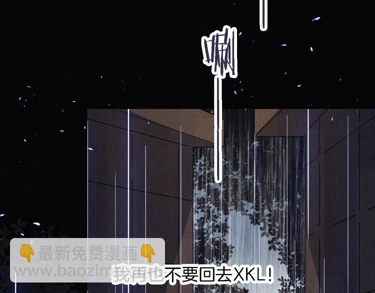 第94夜 若我们能只如初遇105