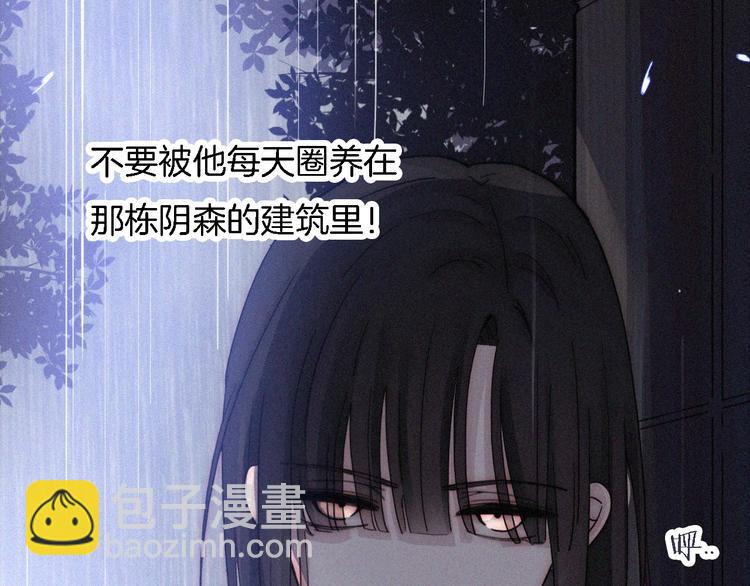 第94夜 若我们能只如初遇107