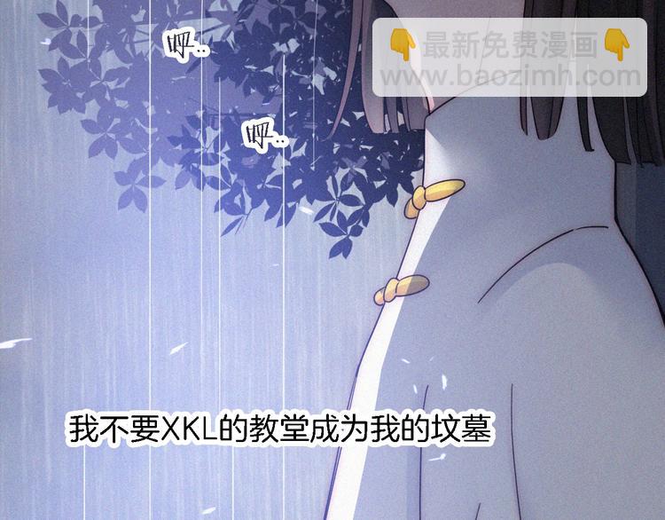 第94夜 若我们能只如初遇112