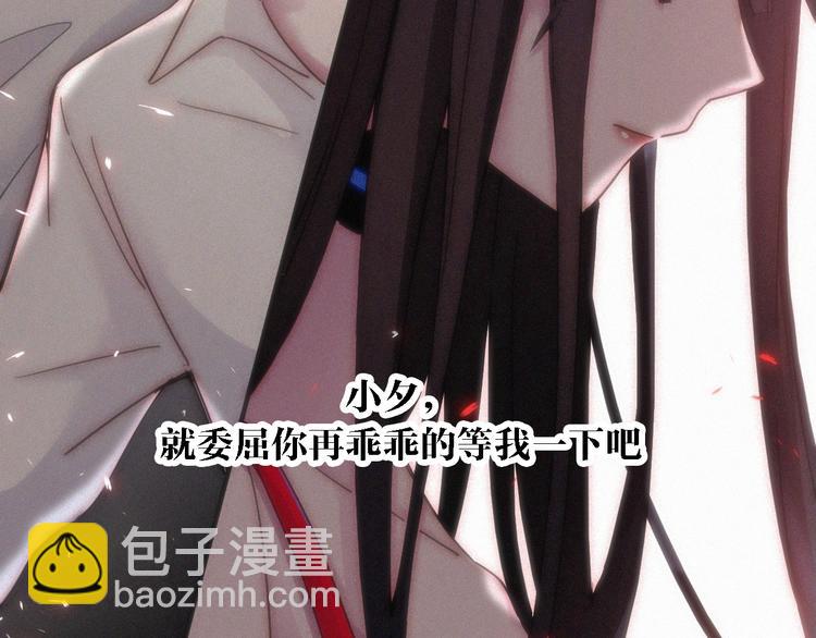 第94夜 若我们能只如初遇12