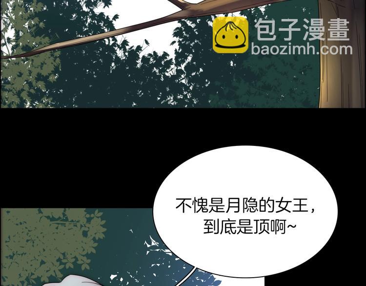 第94夜 若我们能只如初遇134