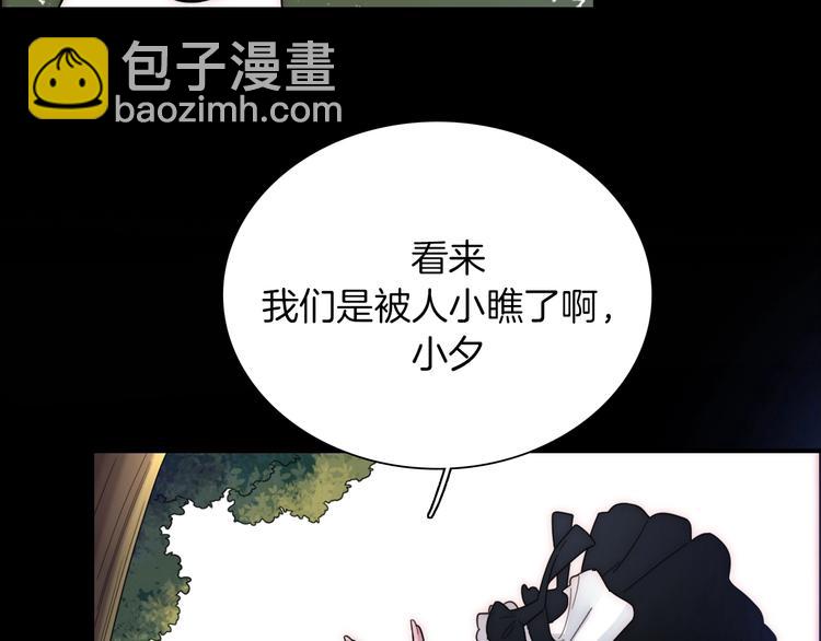第94夜 若我们能只如初遇136