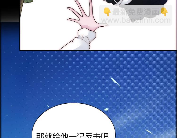 第94夜 若我们能只如初遇137