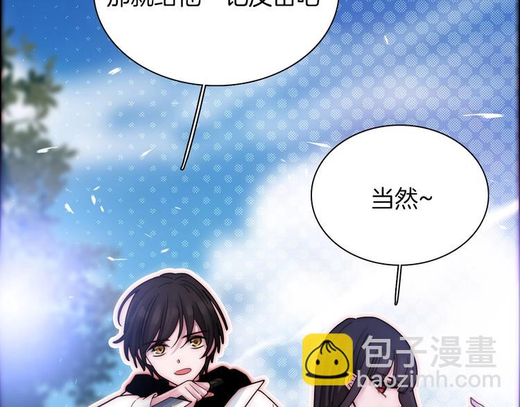 第94夜 若我们能只如初遇138
