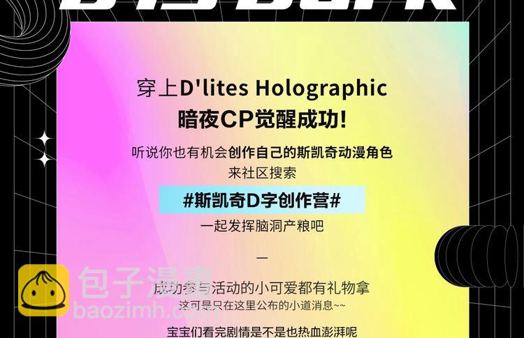 第94夜 若我们能只如初遇145