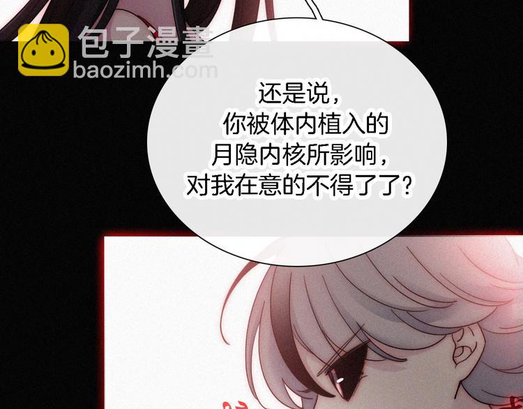 第94夜 若我们能只如初遇19