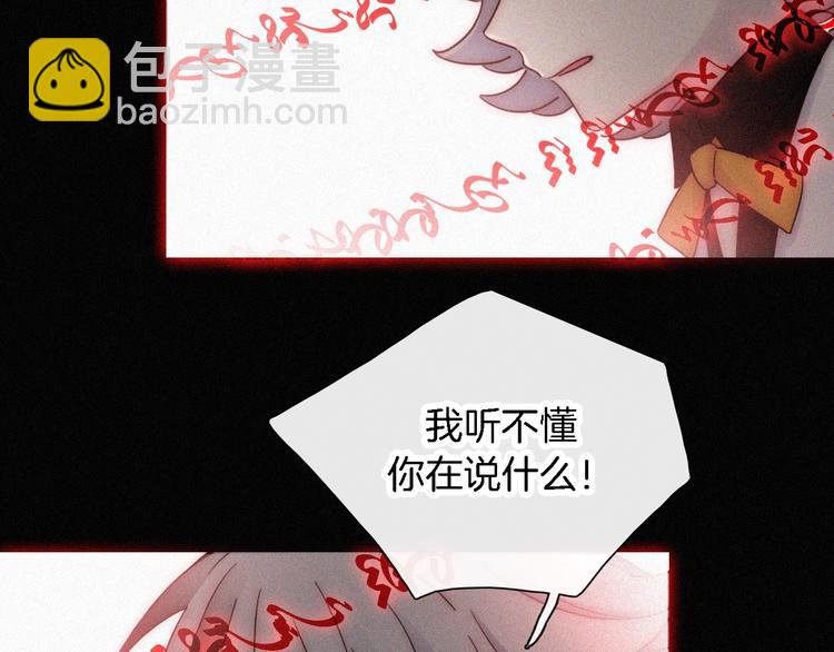 第94夜 若我们能只如初遇20