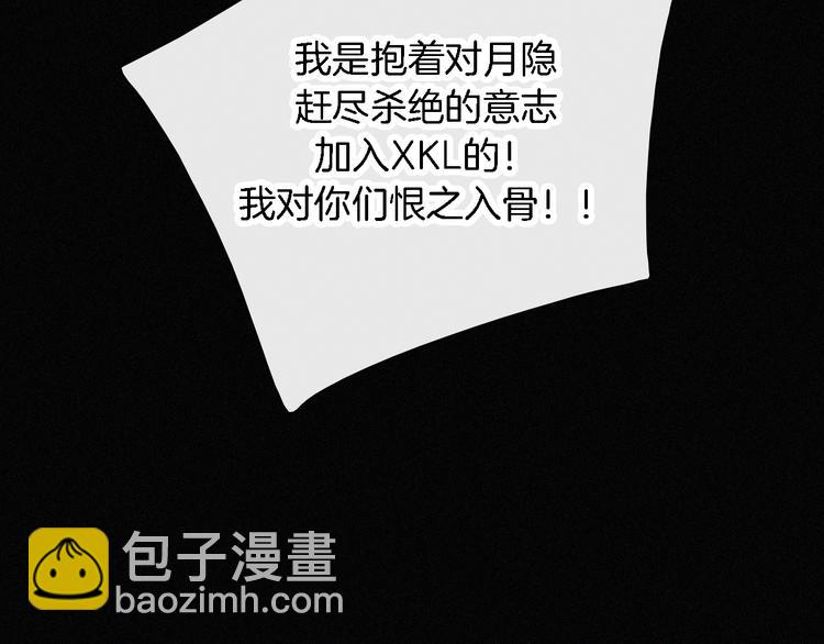 第94夜 若我们能只如初遇22