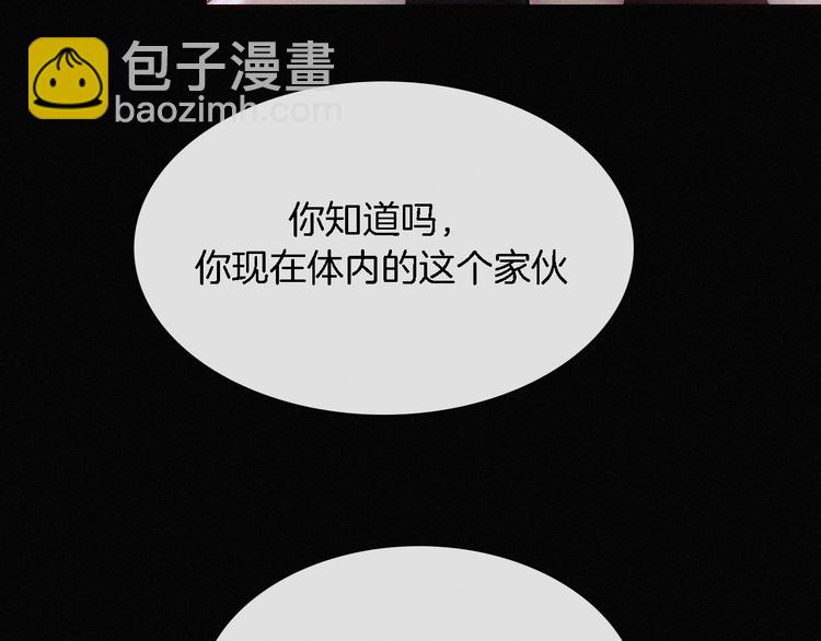 第94夜 若我们能只如初遇29