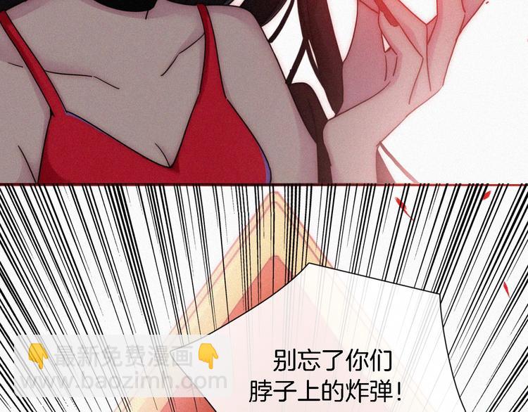 第94夜 若我们能只如初遇33