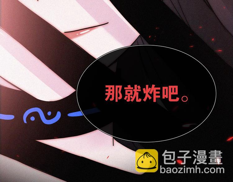 第94夜 若我们能只如初遇38