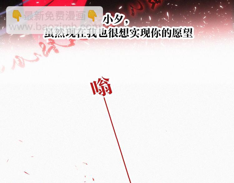 第94夜 若我们能只如初遇4