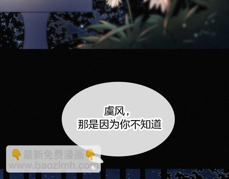 第94夜 若我们能只如初遇53