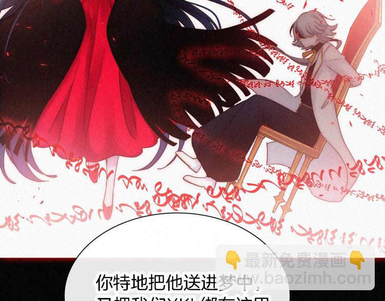 第94夜 若我们能只如初遇6