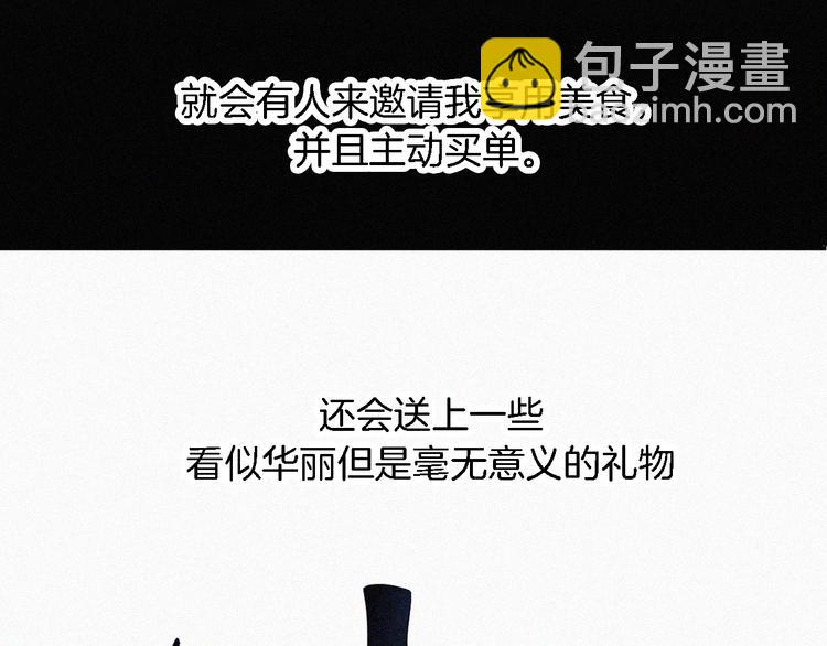 第94夜 若我们能只如初遇64