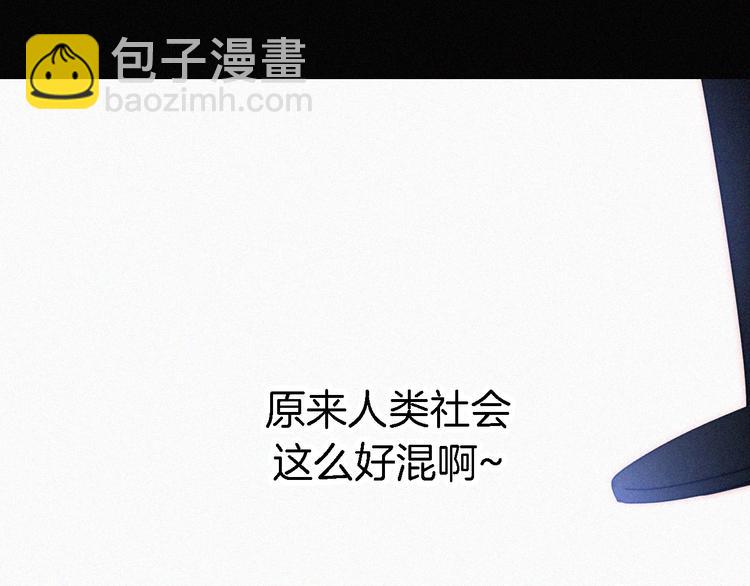 第94夜 若我们能只如初遇66