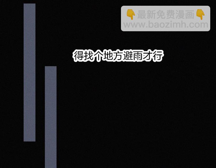第94夜 若我们能只如初遇82