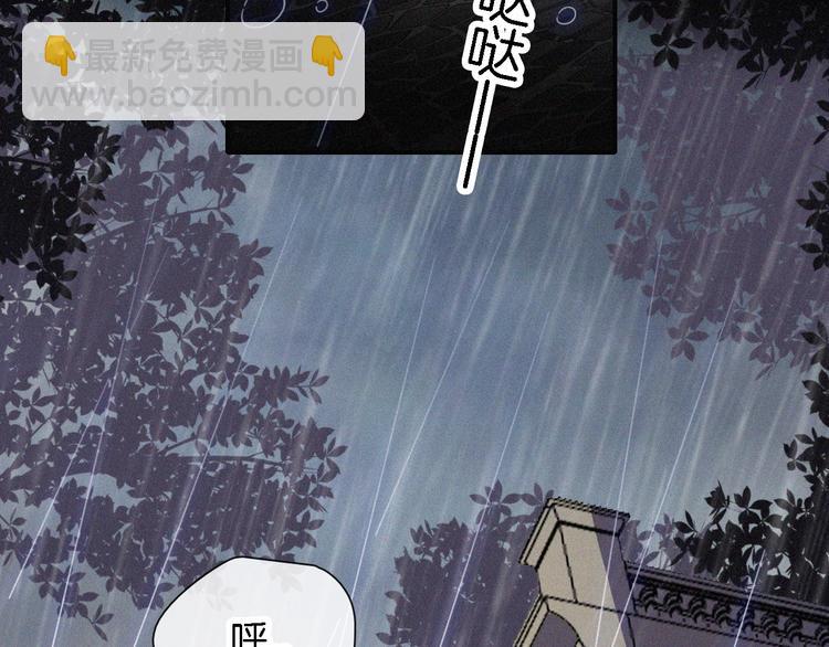 第94夜 若我们能只如初遇84