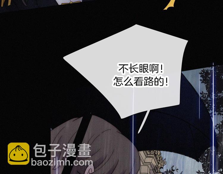 第94夜 若我们能只如初遇89