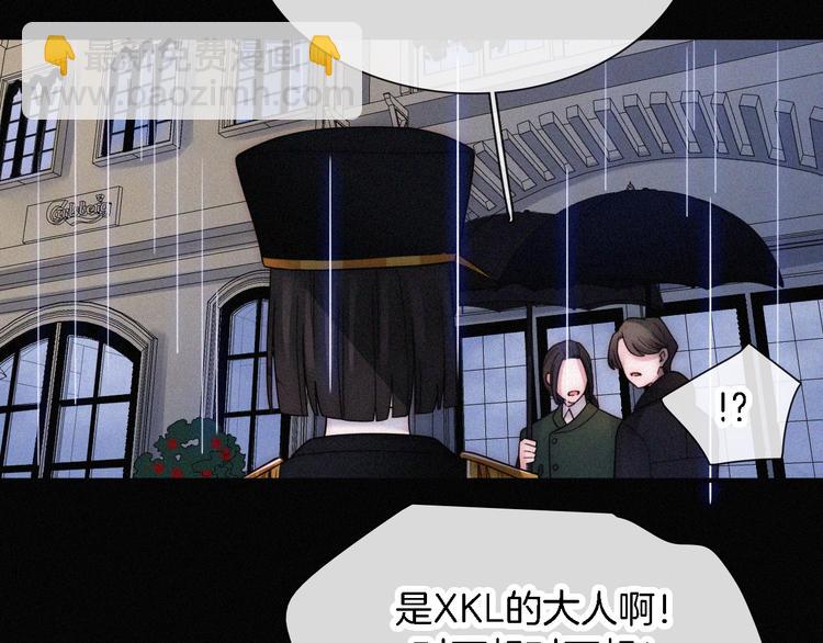 第94夜 若我们能只如初遇93