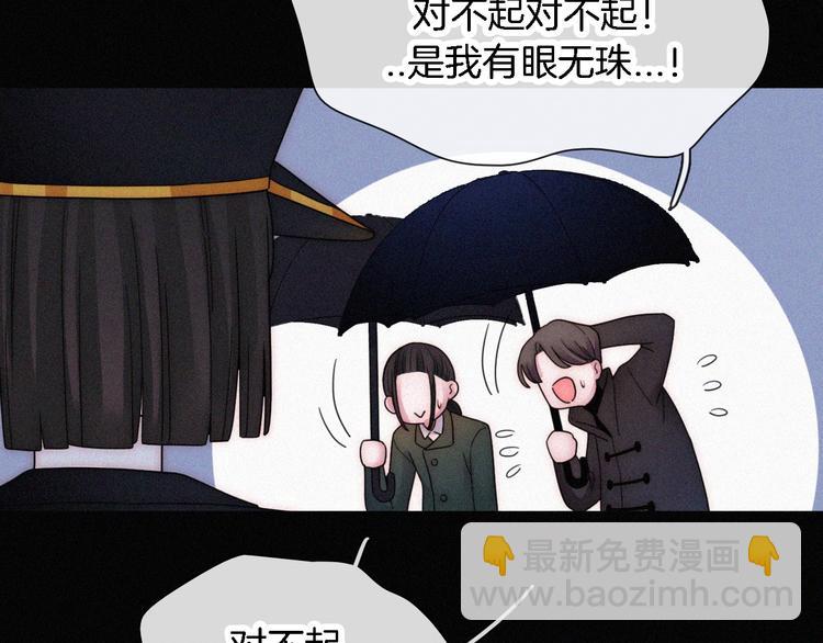 第94夜 若我们能只如初遇94
