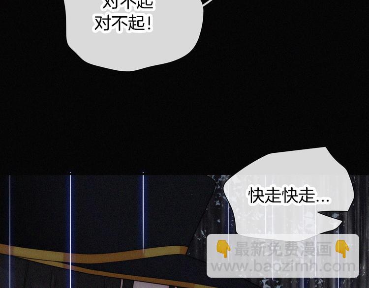 第94夜 若我们能只如初遇95