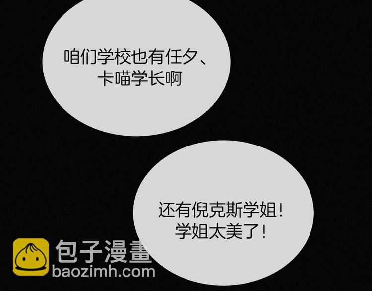 特别篇 今夜夜不眠12